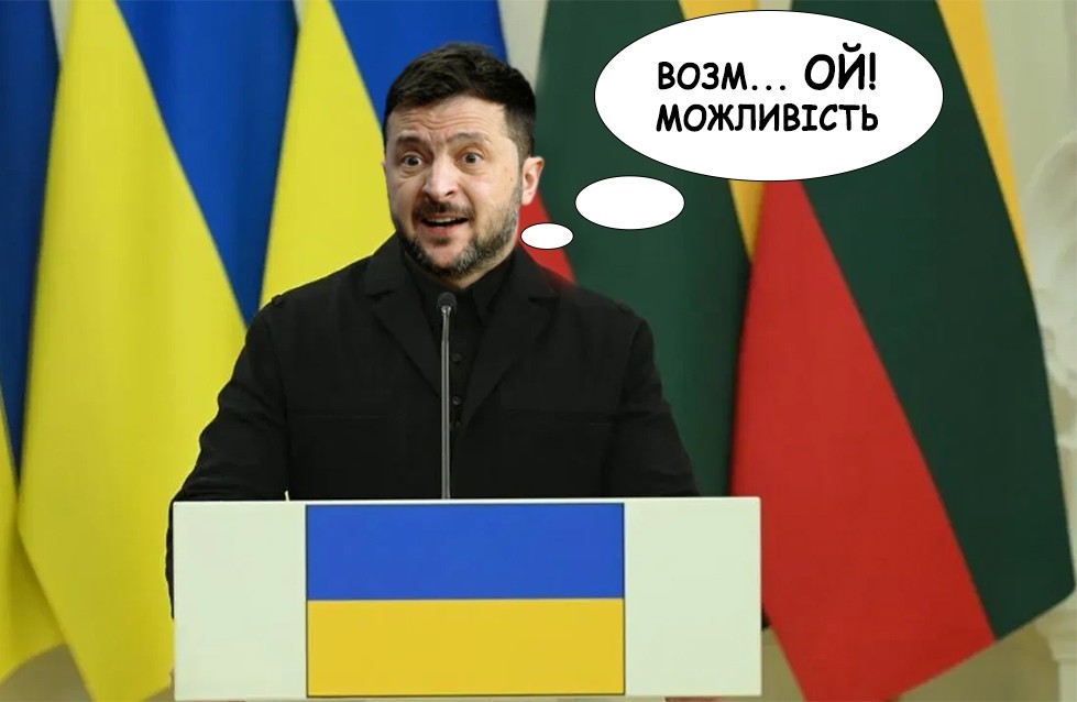 Не возможность, а можливiсть! Недоучил. Садись, 2!
