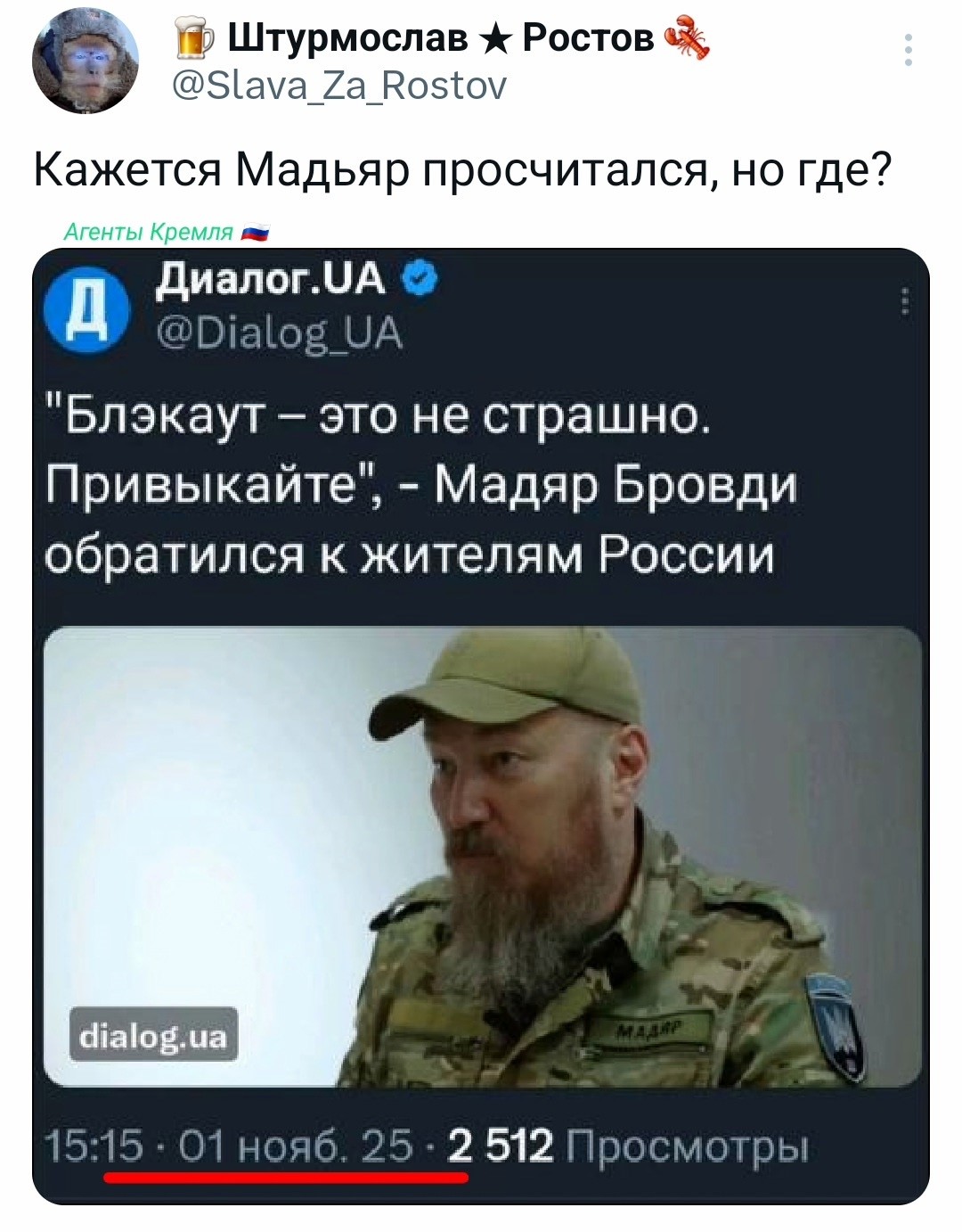 Политическая рубрика от&nbsp;NAZARETH за&nbsp;26.01.26. Новости, события, комментарии - 1993