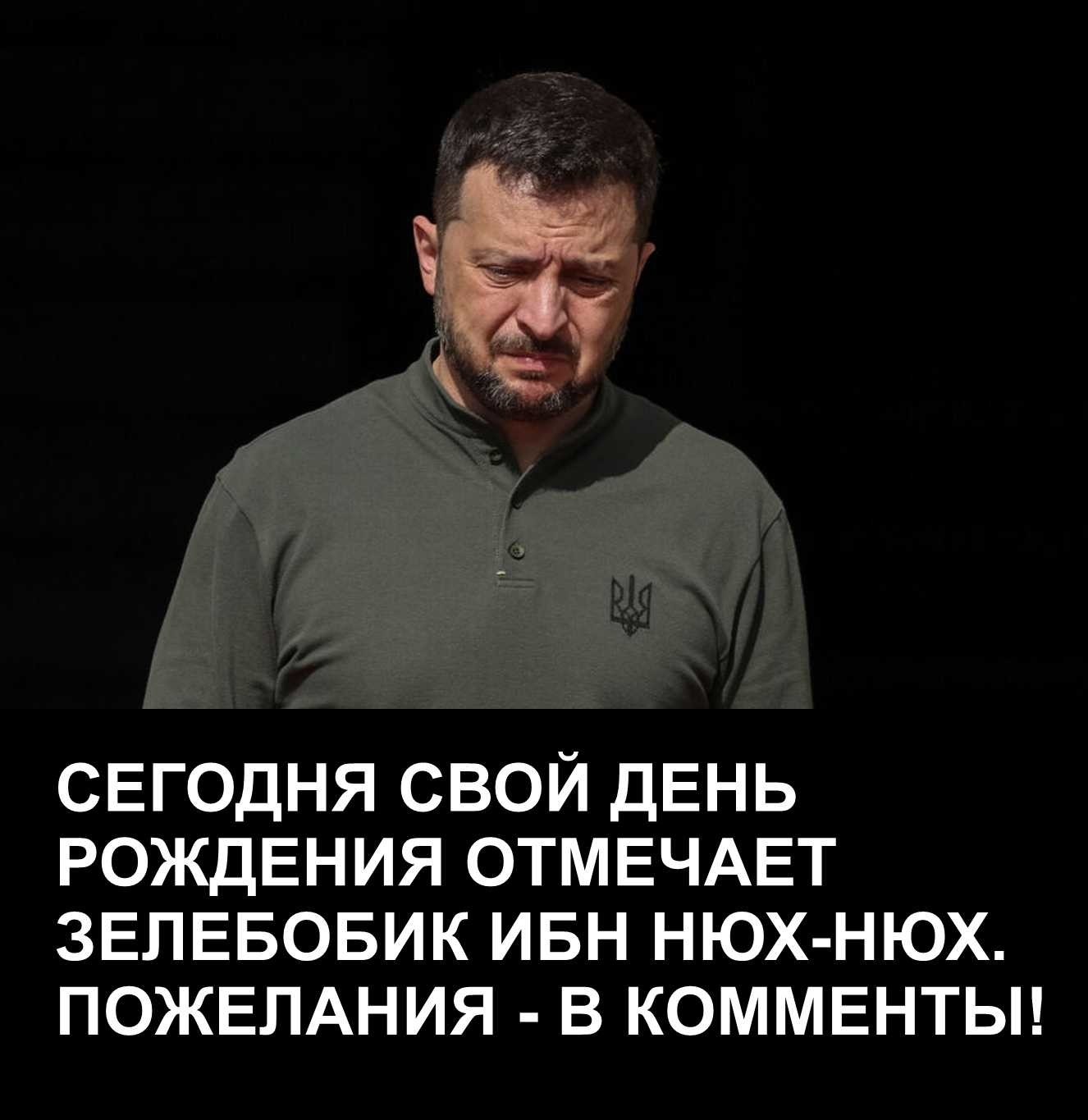 Политическая рубрика от&nbsp;NAZARETH за&nbsp;26.01.26. Новости, события, комментарии - 1993