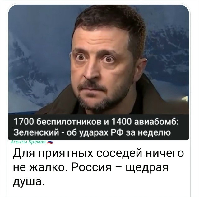 Политическая рубрика от&nbsp;NAZARETH за&nbsp;26.01.26. Новости, события, комментарии - 1993