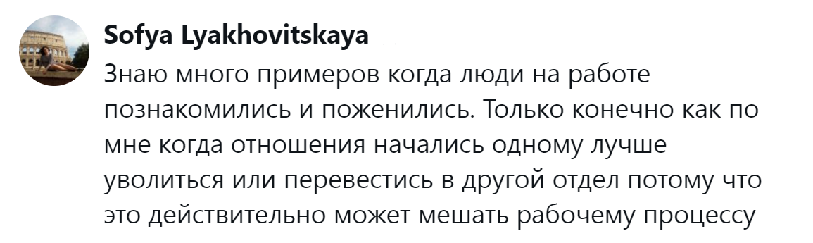 11. Вполне нормальный вариант, но потом один должен уйти