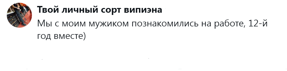 15. И этим всё сказано