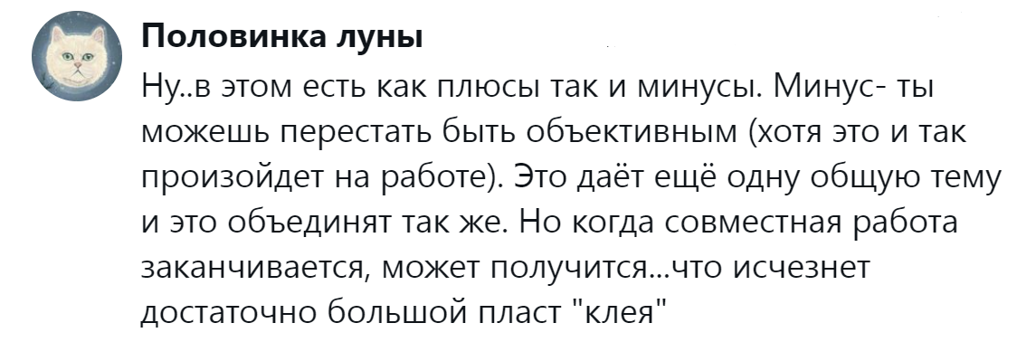 9. Имеются как плюсы, так и минусы