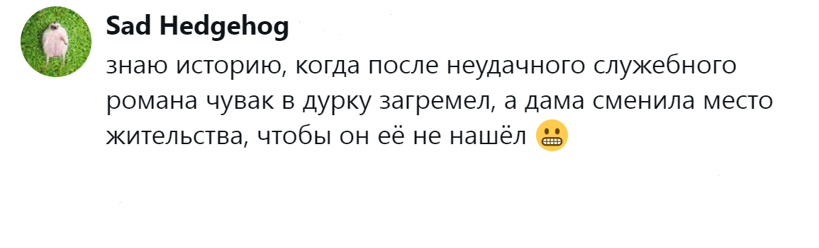 4. И такое, увы, бывает