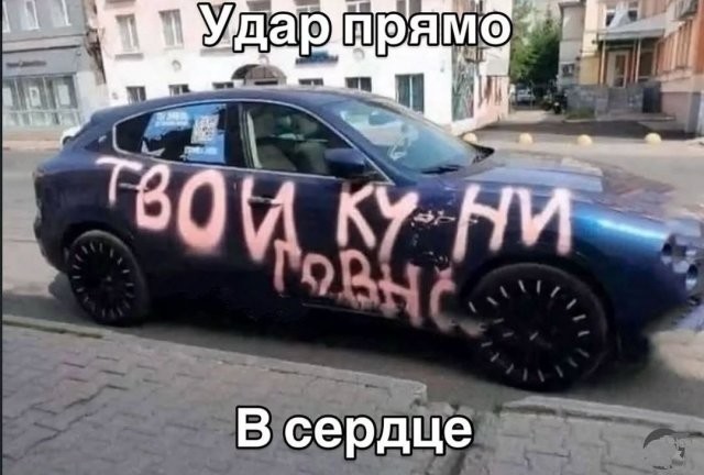Скрины из соцсетей