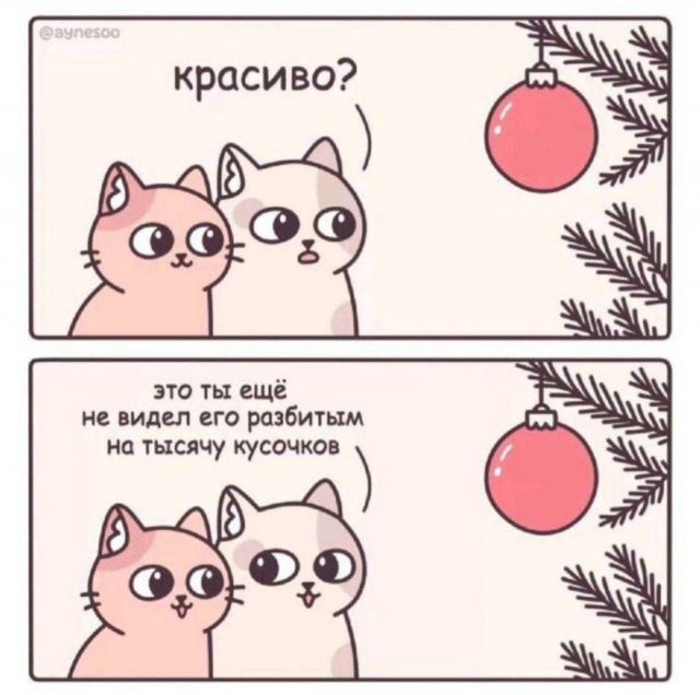 Скрины из соцсетей