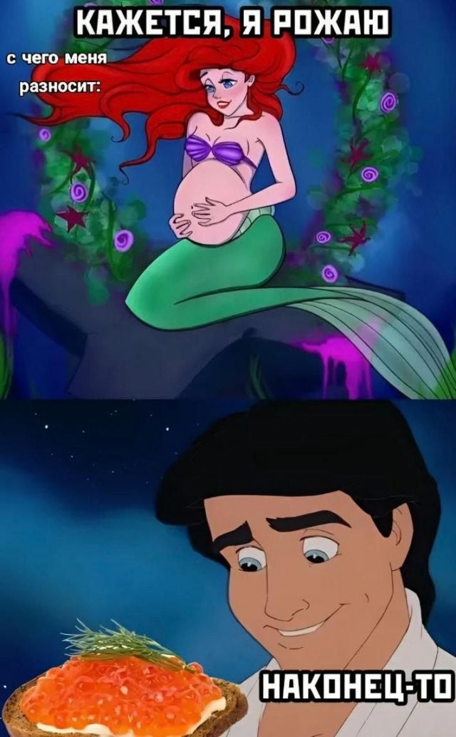 Скрины из соцсетей