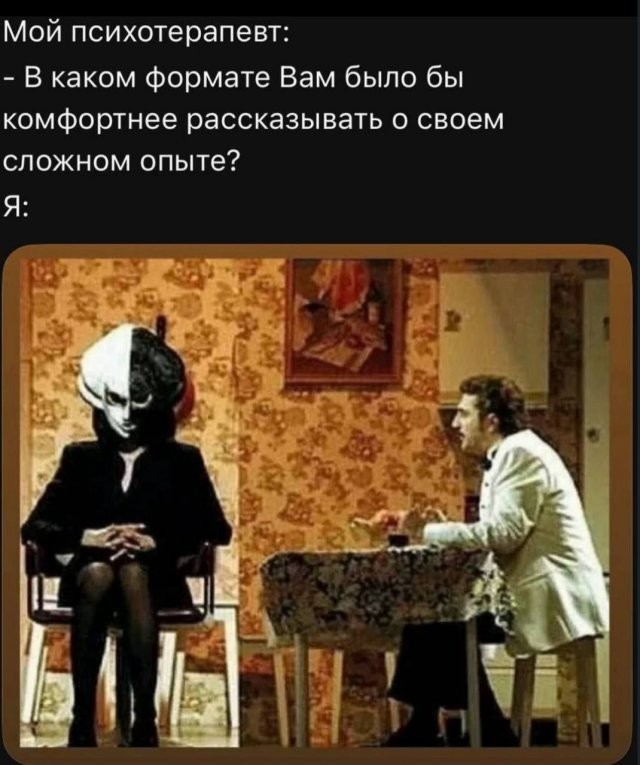 Скрины из соцсетей