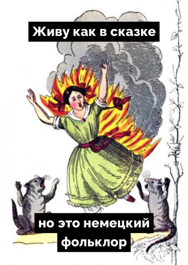 Скрины из соцсетей