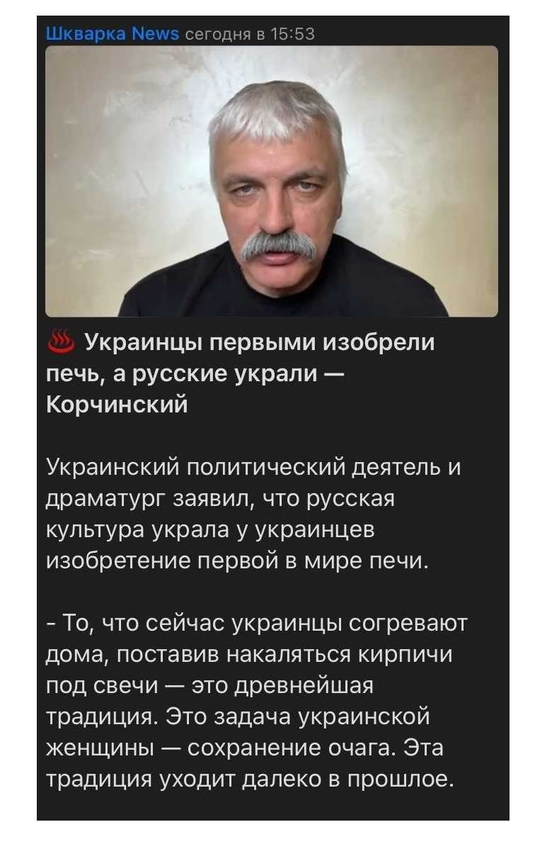 Прометей був укроянцем!