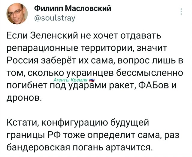Политическая рубрика от&nbsp;NAZARETH за&nbsp;27.01.26. Новости, события, комментарии - 1994