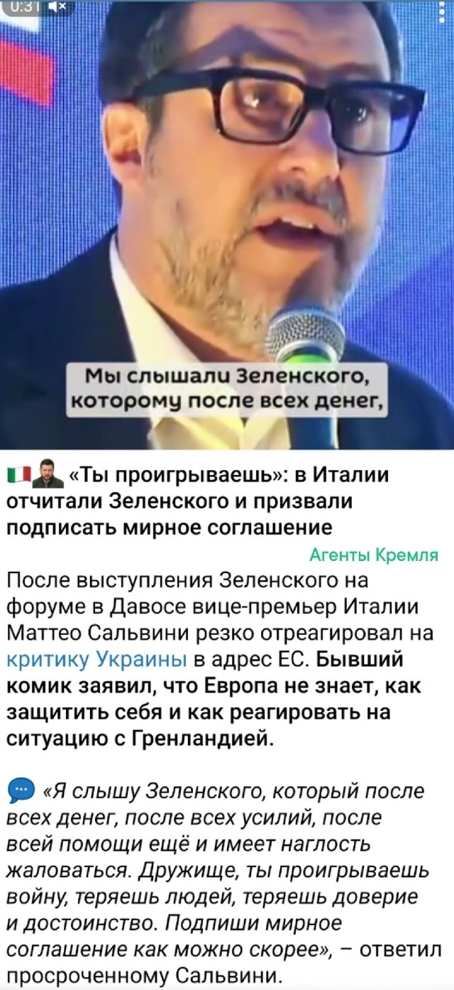 ГнидаЗе продолжает раздражать своих европейских партнёров