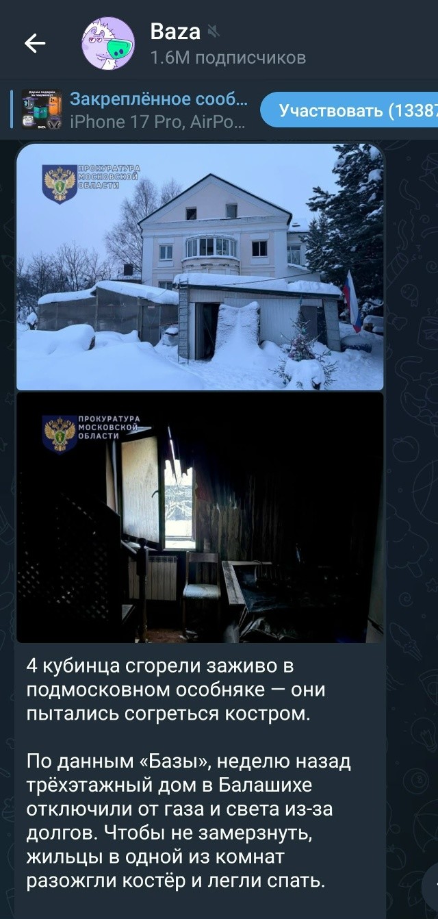 Мы уже неоднократно наблюдали, как в солнечных европах в особняках жизнь заводится. В этот раз в Балашихе завелись кубинцы, которые отопухой пользоваться не умеют