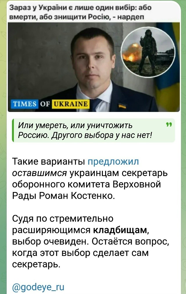 Политическая рубрика от&nbsp;NAZARETH за&nbsp;27.01.26. Новости, события, комментарии - 1994