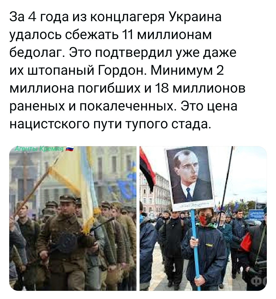 Политическая рубрика от&nbsp;NAZARETH за&nbsp;27.01.26. Новости, события, комментарии - 1994