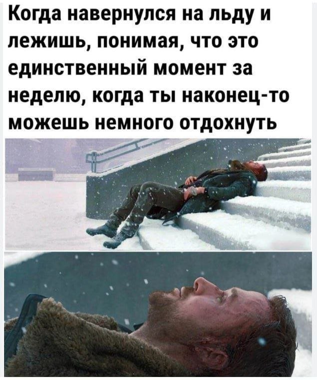 Скрины из соцсетей
