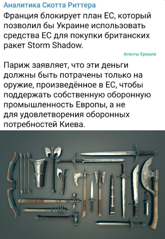На чужой молоток не разевай роток!