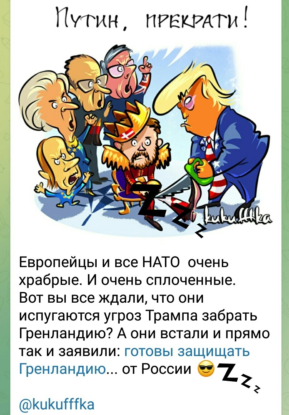 Доброго утра, агрессоры!!! Всем отличного дня!!!