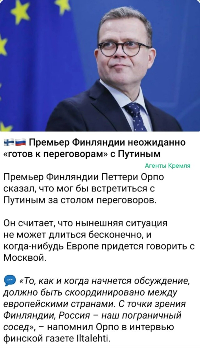 Вот только есть нюанс. Сначала европейцы отвечают на трибунале за свои преступления на бывшей Украине, а потом налаживание отношений