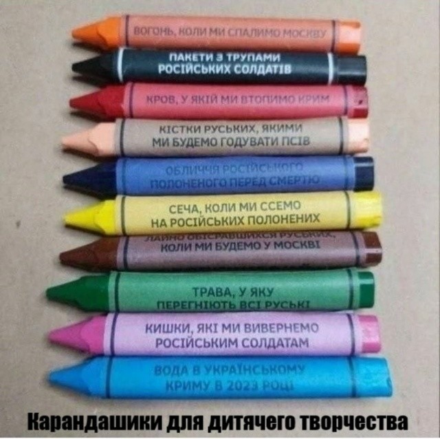 Одним словом, выродки...