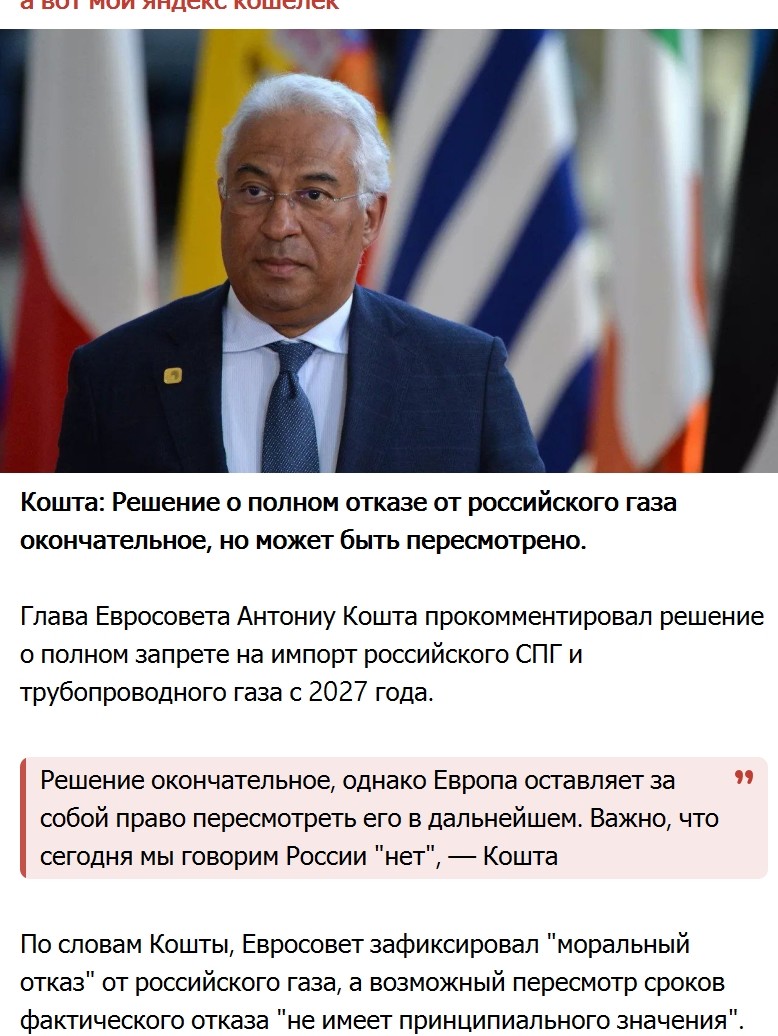 Настоящие хозяева своему слову... Слово дали - слово назад забрали