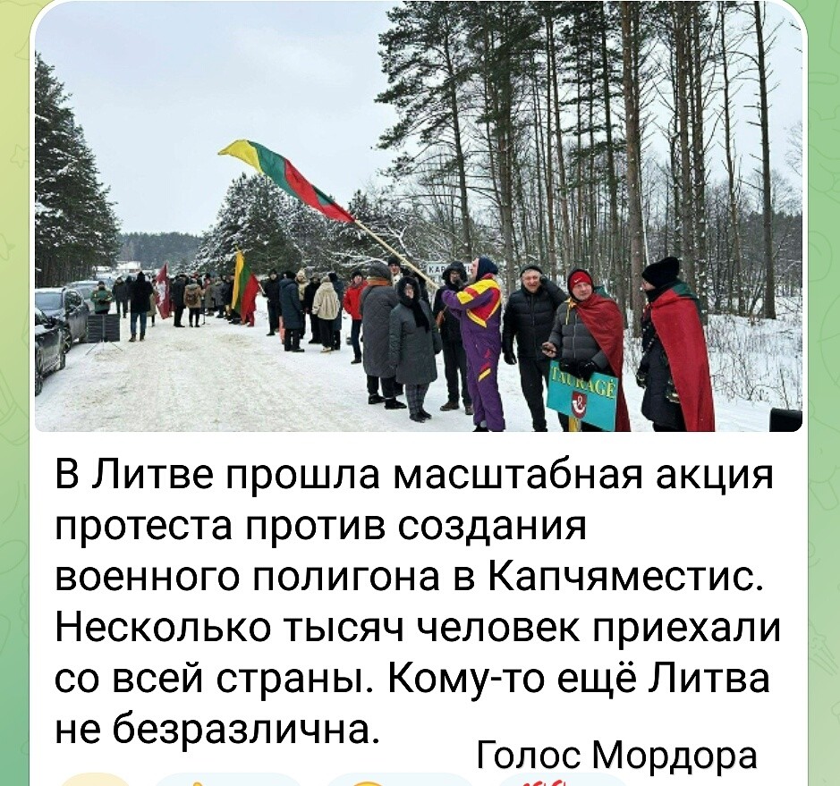 Политическая рубрика от&nbsp;NAZARETH за&nbsp;28.01.26. Новости, события, комментарии - 1995