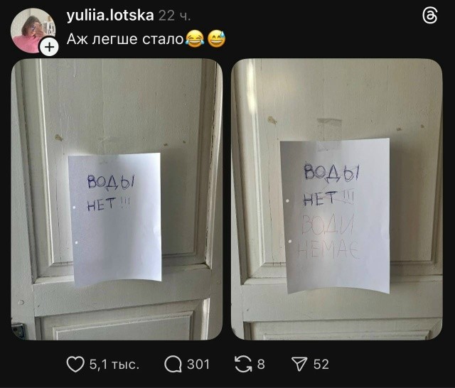 Ради этого сто́ит терпеть