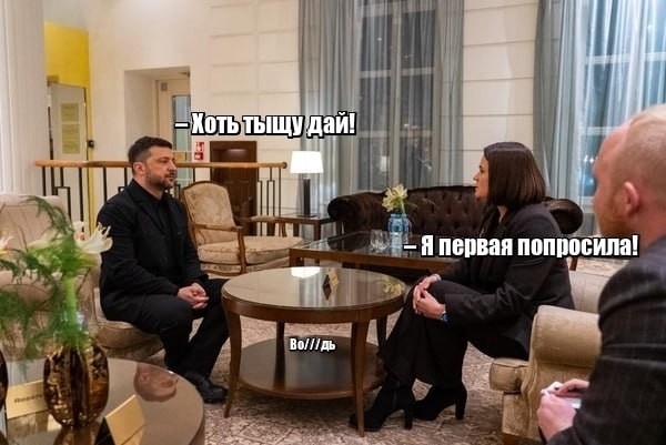 Политическая рубрика от&nbsp;NAZARETH за&nbsp;28.01.26. Новости, события, комментарии - 1995