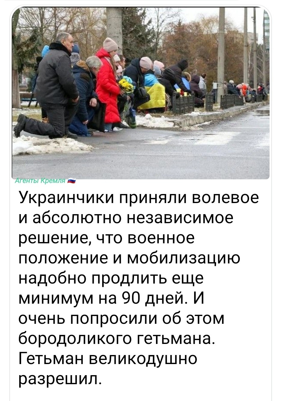 Политическая рубрика от&nbsp;NAZARETH за&nbsp;28.01.26. Новости, события, комментарии - 1995