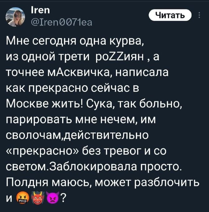 Обидеть хохла может каждый