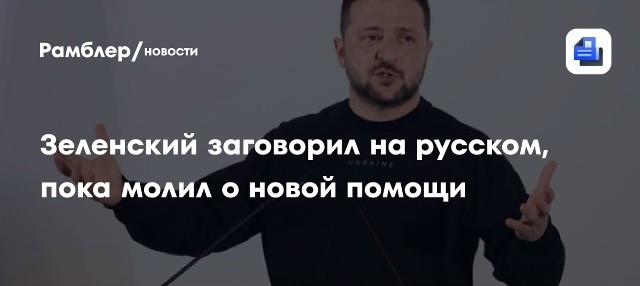 Вернулся к заводским настройкам