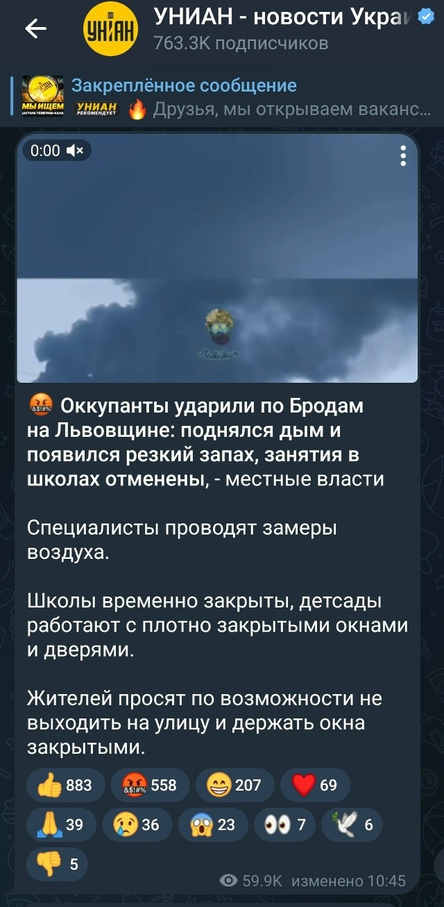 Тем временем в Лемберге своя атмосфера