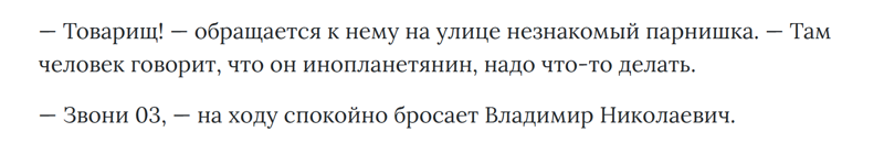 Пацак пацака не обманывает. Это некрасиво, родной.