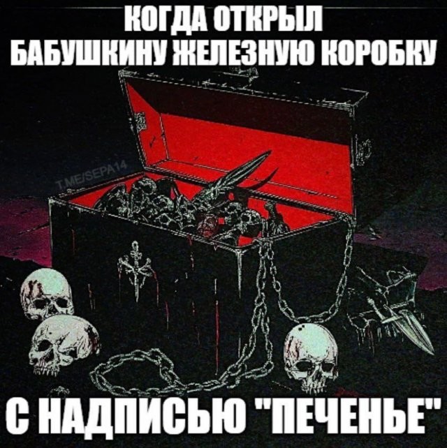 Скрины из соцсетей