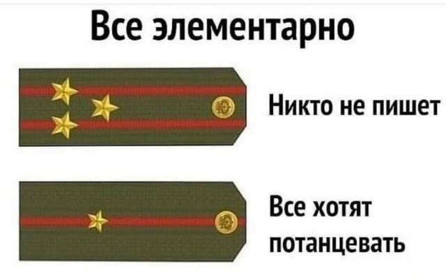 Скрины из соцсетей