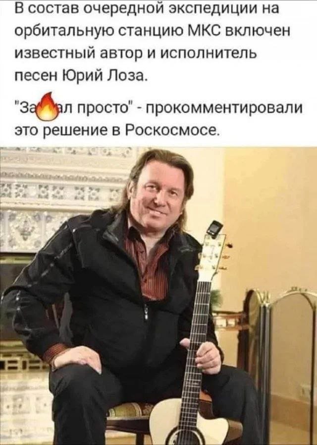 Скрины из соцсетей