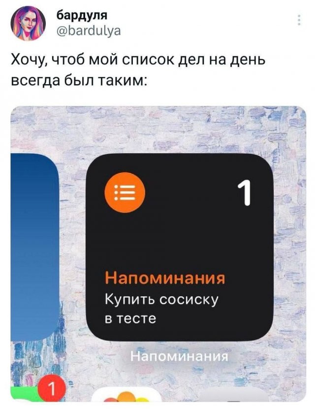 Скрины из соцсетей