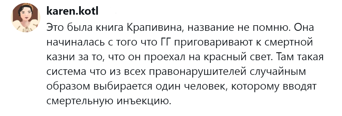 5. "Гуси-гуси, га-га-га…"