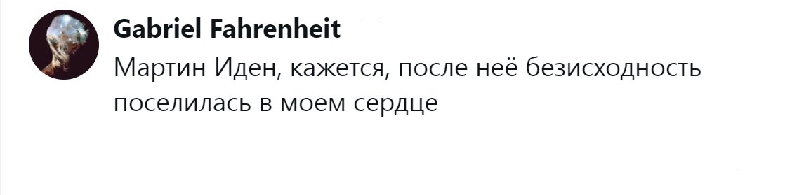 8. Ощущение безысходности