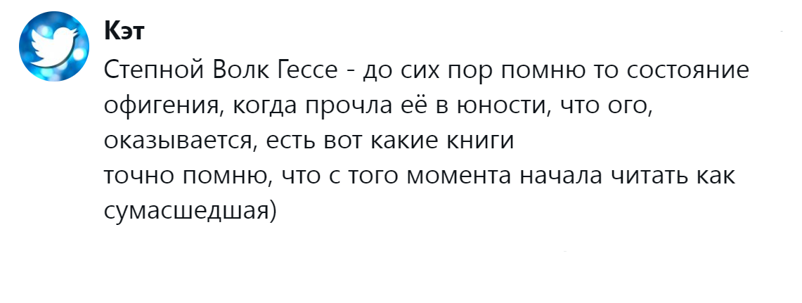 12. Душевный кризис и поиск себя
