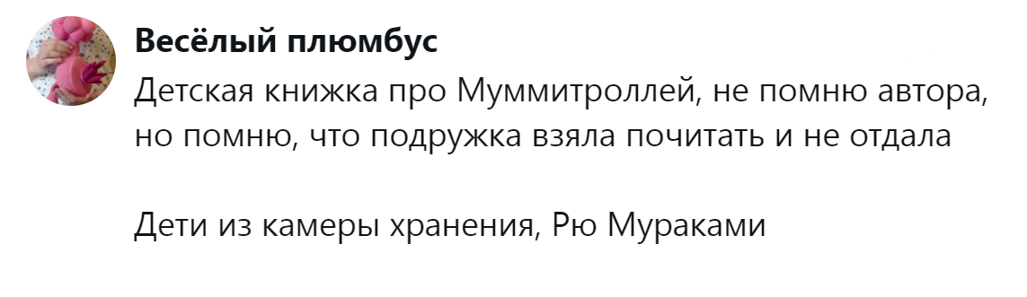 10. Вечная классика