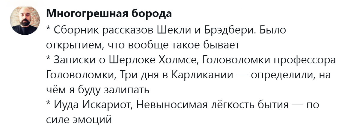 13. Разные серии дарят разные эмоции