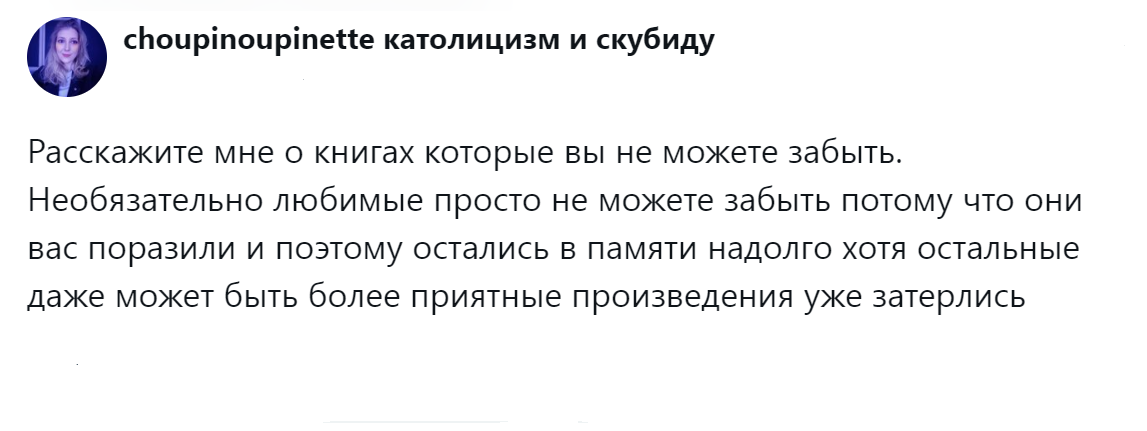 1. Ваша особенная книга