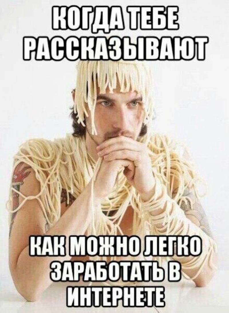 Не ищите здесь смысл. Здесь в основном маразм