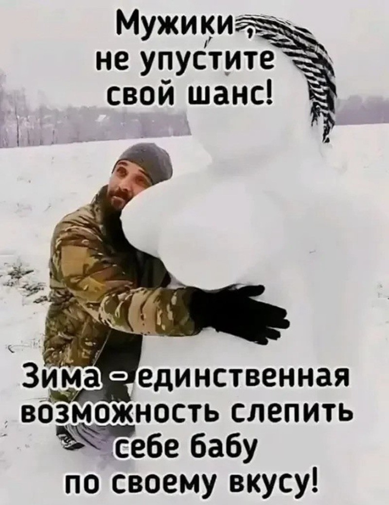 Не ищите здесь смысл. Здесь в основном маразм