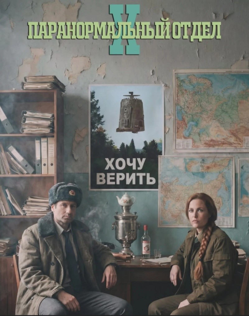 Не ищите здесь смысл. Здесь в основном маразм