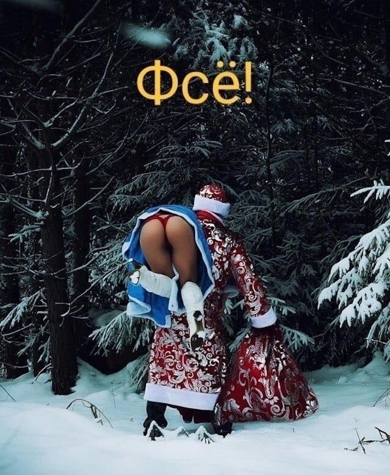 Не ищите здесь смысл. Здесь в основном маразм