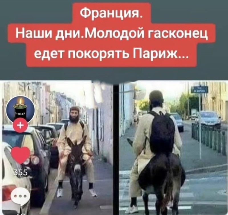 Не ищите здесь смысл. Здесь в основном маразм