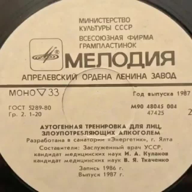 Не ищите здесь смысл. Здесь в основном маразм