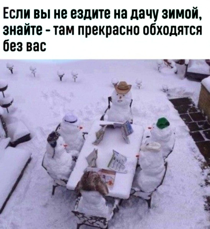 Не ищите здесь смысл. Здесь в основном маразм